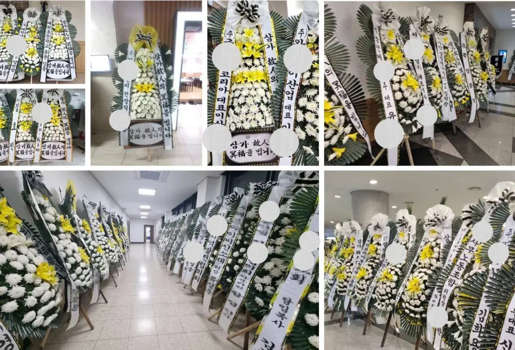 부산 근조화환 배달
