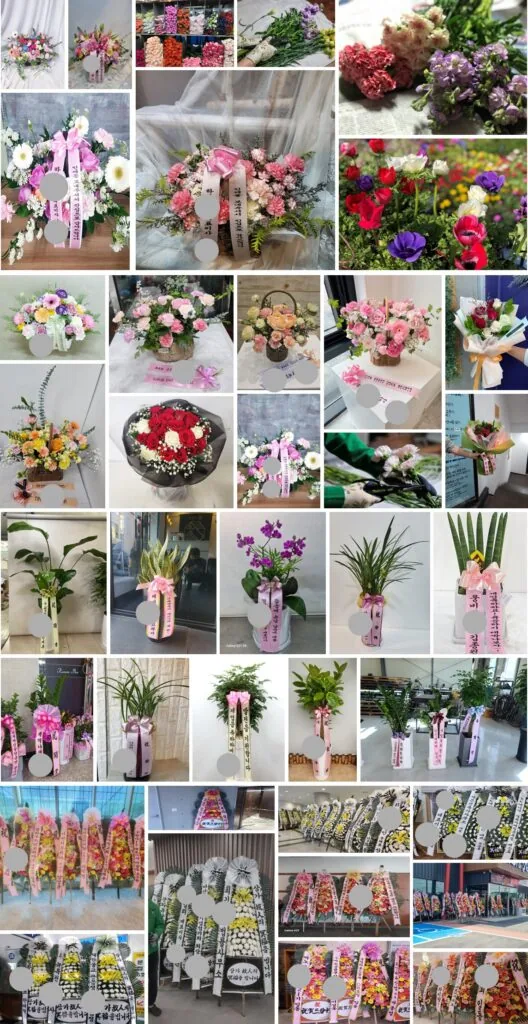 꽃배달 상품별 배송 사진 모음