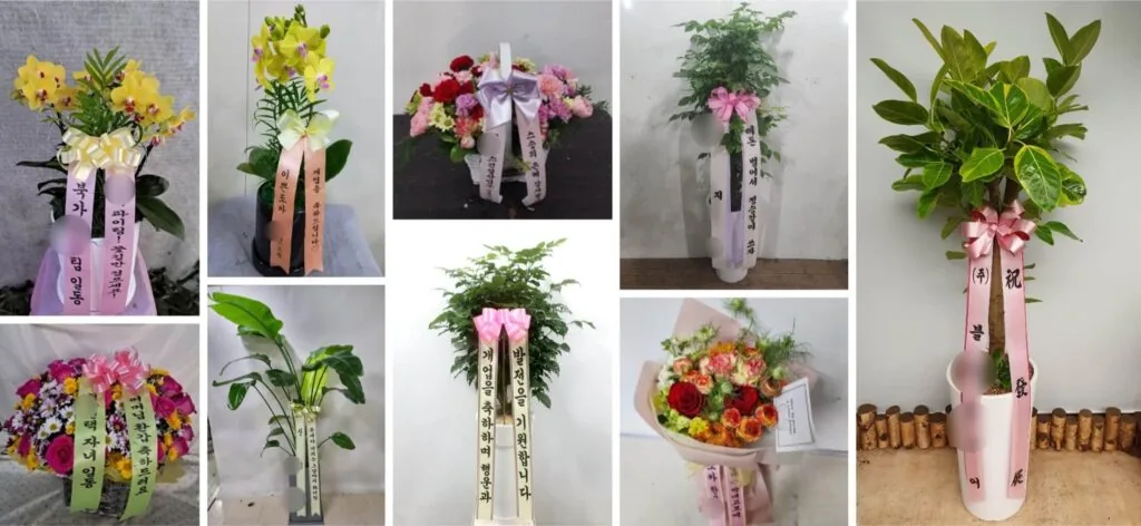꽃배달 리본 문구