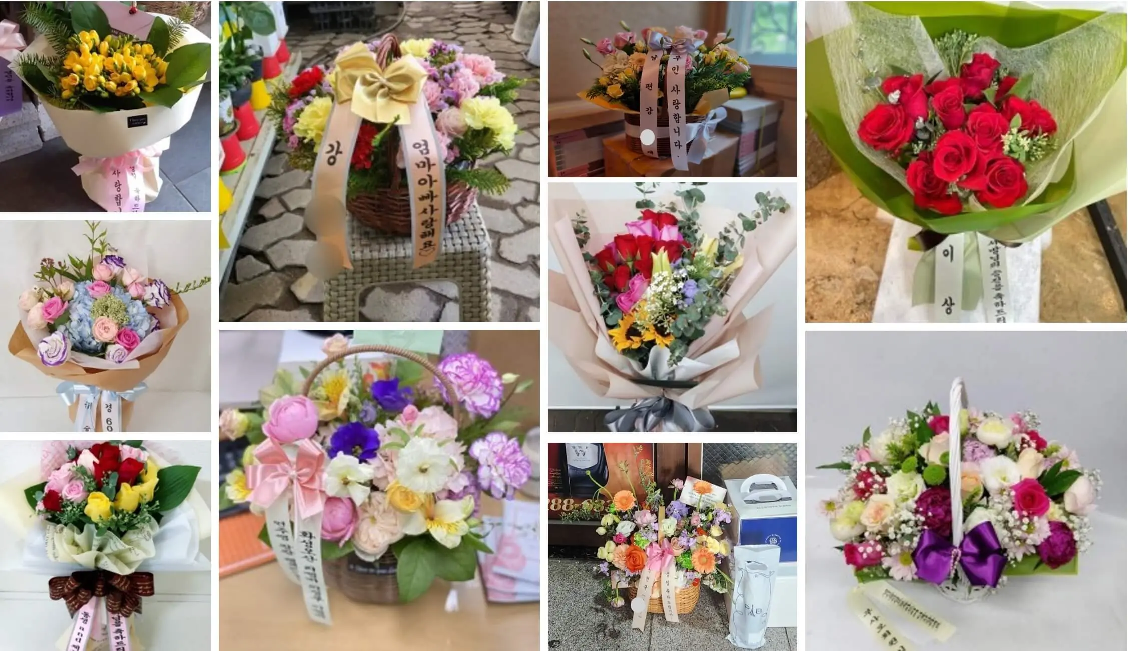 생일 꽃배달 사진
