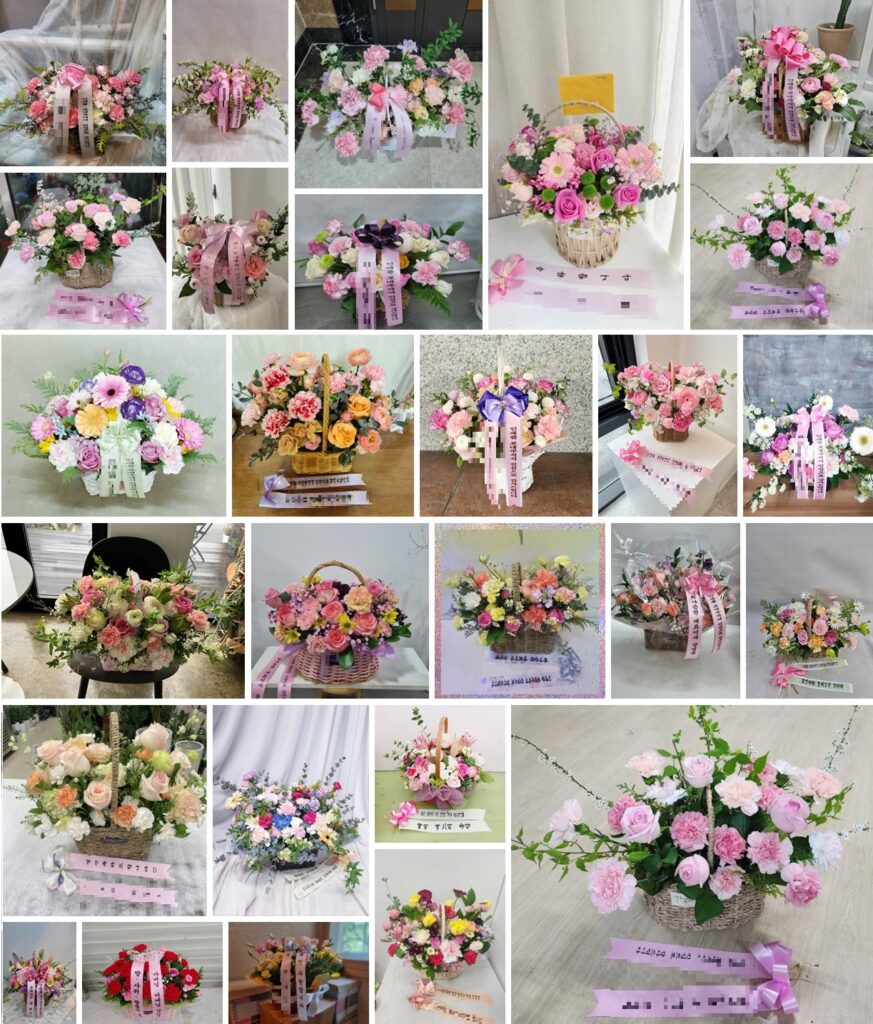 꽃바구니 꽃배달 사진 모음