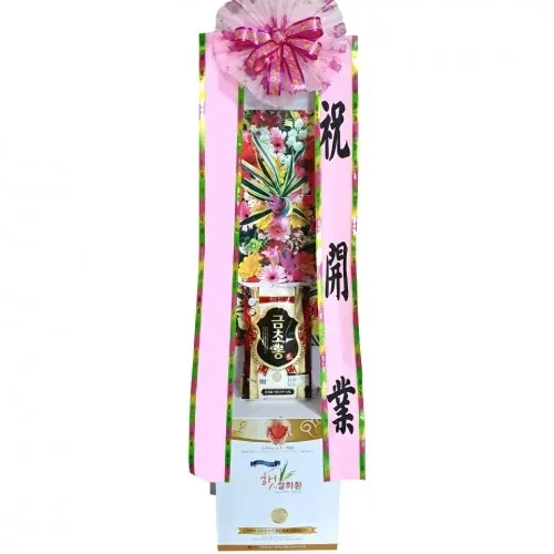 축하쌀화환 10kg 1