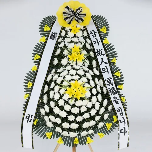 근조화환 3단 특대형